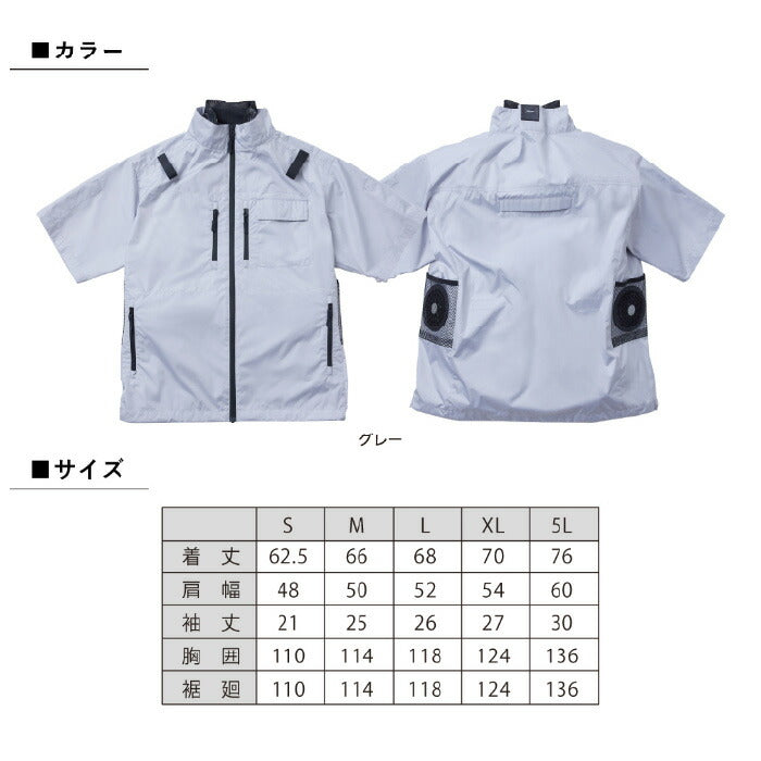 【セット商品】25ssショウワショウカイ昭和商会N25-03COOLFIXPLT2エアーベストペルチェ冷却夏服作業服作業着空調空調ウェアファン