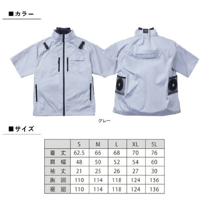 【セット商品】25ssショウワショウカイ昭和商会N25-03COOLFIXPLT2エアーベストペルチェ冷却夏服作業服作業着空調空調ウェアファン