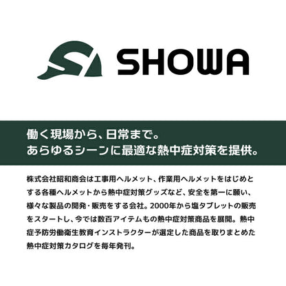 25ssショウワショウカイ昭和商会N25-06COOLFIXSUPERCOOLPONCHO強冷感ポンチョ接触冷感消臭UVカット冷感ポンチョひんやりクールダウンフード付きフリーサイズユニセックス濡らしてしぼるだけシンプル可愛い男女兼用高機能ストレッチ素材熱中症対策
