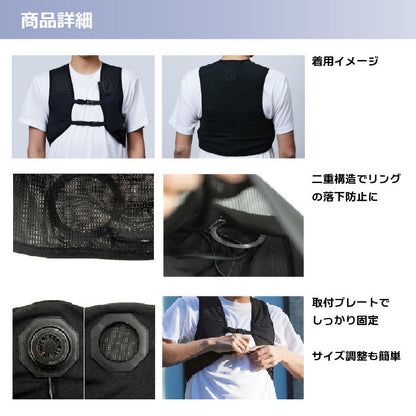 【セット商品】25ssショウワショウカイ昭和商会N25-18THERMAFIXPLT3アクティブベストバッテリーセットペルチェ冷却夏服作業服作業着空調
