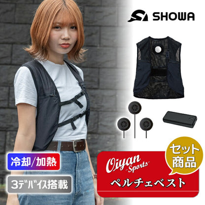 【セット商品】25ssショウワショウカイ昭和商会N25-18THERMAFIXPLT3アクティブベストバッテリーセットペルチェ冷却夏服作業服作業着空調