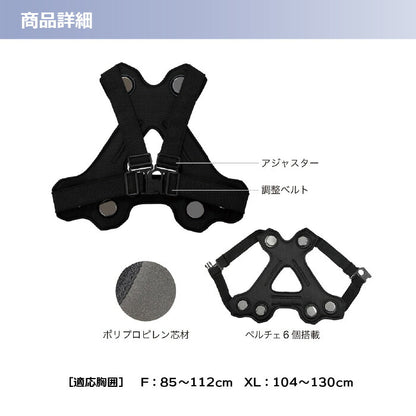 【セット商品】25ssショウワショウカイ昭和商会N25-19THERMAFIXPLT6アクティブハーネスバッテリーセットFペルチェ冷却夏服作業服作業着空調