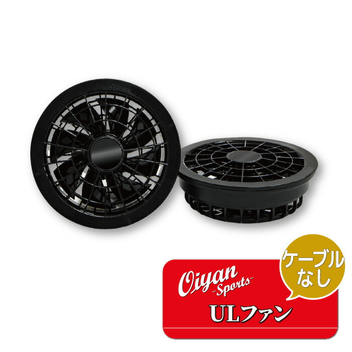25ssショウワショウカイ昭和商会N25-80ULファン[ケーブルナシ]