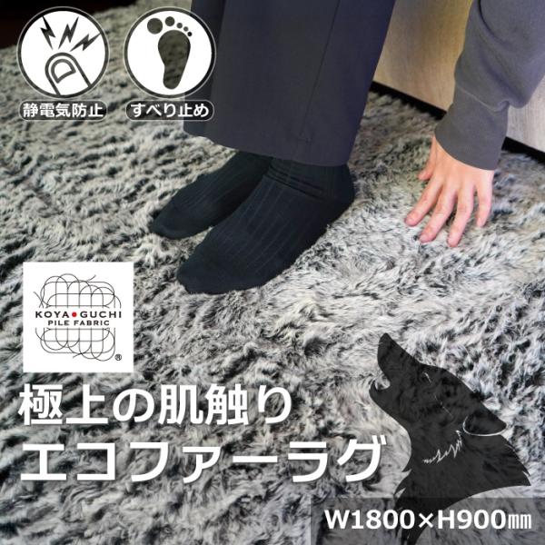 おいやんショップ おいやん.SHOP OM30002 エコファーラグマット ラグマット オリジナル エコファー 室内 インテリア マット 肌触り