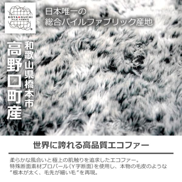 おいやんショップ おいやん.SHOP OM30002 エコファーラグマット ラグマット オリジナル エコファー 室内 インテリア マット 肌触り