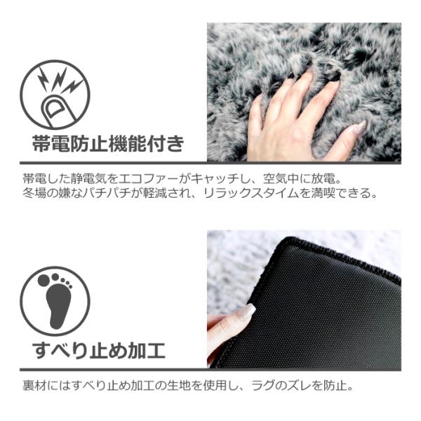 おいやんショップ おいやん.SHOP OM30002 エコファーラグマット ラグマット オリジナル エコファー 室内 インテリア マット 肌触り