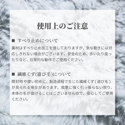 おいやんショップ おいやん.SHOP OM30002 エコファーラグマット ラグマット オリジナル エコファー 室内 インテリア マット 肌触り