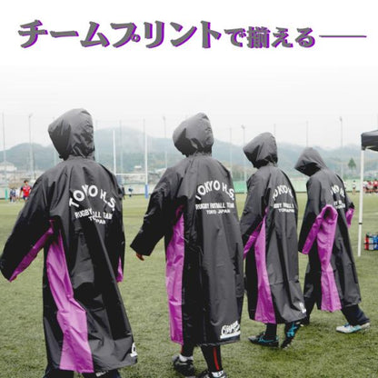 26y オイヤンスポーツ OiyanSports OS15002 ポンチョ ラグビー レインウェア レインコート アウター ビッグ 大きい 特大 撥水 防水 カッパ 雨具 チーム プリント