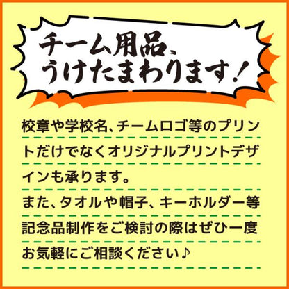 26y オイヤンスポーツ OiyanSports OS15002 ポンチョ ラグビー レインウェア レインコート アウター ビッグ 大きい 特大 撥水 防水 カッパ 雨具 チーム プリント