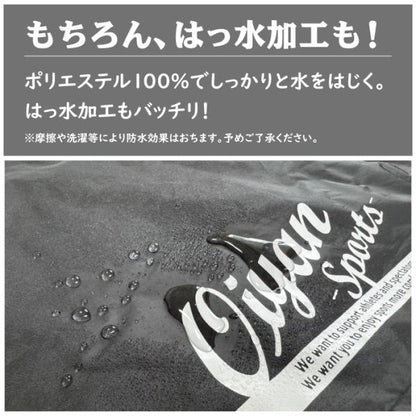 26y オイヤンスポーツ OiyanSports OS15002 ポンチョ ラグビー レインウェア レインコート アウター ビッグ 大きい 特大 撥水 防水 カッパ 雨具 チーム プリント