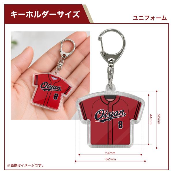 【受注生産：完全オリジナル】オイヤンショップOiyanShopOY52000キーホルダーアクリル記念チーム品ユニフォームノースリーブ