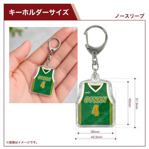 【受注生産：完全オリジナル】オイヤンショップOiyanShopOY52000キーホルダーアクリル記念チーム品ユニフォームノースリーブ