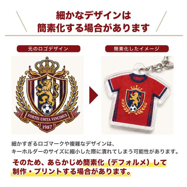 【受注生産：完全オリジナル】オイヤンショップOiyanShopOY52000キーホルダーアクリル記念チーム品ユニフォームノースリーブ