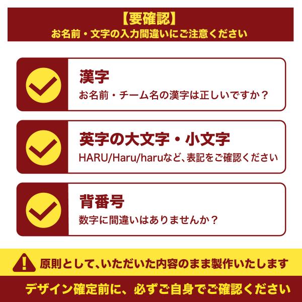 【受注生産：完全オリジナル】オイヤンショップOiyanShopOY52000キーホルダーアクリル記念チーム品ユニフォームノースリーブ