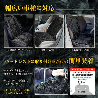 【車内を暖かく、おしゃれに彩るカー用品】自動車用エコファーシートカバーおいやんshopOM30001シートカバーエコファー自動車帯電抑制車用カバー車カー用品カーアクセサリーフェイクファー静電気防止あったかアイテム発熱保温防寒高野口パイルファブリック