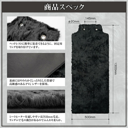 【車内を暖かく、おしゃれに彩るカー用品】自動車用エコファーシートカバーおいやんshopOM30001シートカバーエコファー自動車帯電抑制車用カバー車カー用品カーアクセサリーフェイクファー静電気防止あったかアイテム発熱保温防寒高野口パイルファブリック