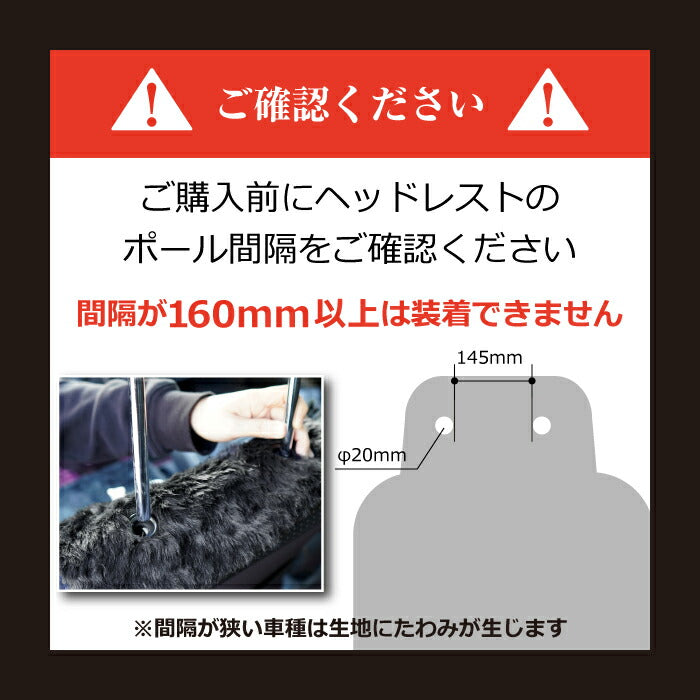 【車内を暖かく、おしゃれに彩るカー用品】自動車用エコファーシートカバーおいやんshopOM30001シートカバーエコファー自動車帯電抑制車用カバー車カー用品カーアクセサリーフェイクファー静電気防止あったかアイテム発熱保温防寒高野口パイルファブリック