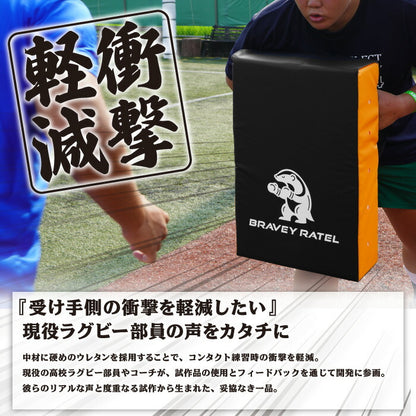 24yブレイビーラーテルBRAVEYRATELOS14001ハンドダミーラグビータックルバックヒットバックディフェンスシールドヒットシールドコンタクトシールドジャッカルモールラックタックルヒット練習トレーニング学校スクールチーム部活クラブサークル