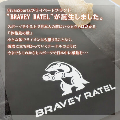 24yブレイビーラーテルBRAVEYRATELOS14001ハンドダミーラグビータックルバックヒットバックディフェンスシールドヒットシールドコンタクトシールドジャッカルモールラックタックルヒット練習トレーニング学校スクールチーム部活クラブサークル