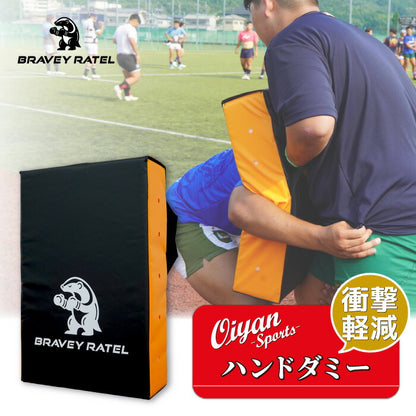 24yブレイビーラーテルBRAVEYRATELOS14001ハンドダミーラグビータックルバックヒットバックディフェンスシールドヒットシールドコンタクトシールドジャッカルモールラックタックルヒット練習トレーニング学校スクールチーム部活クラブサークル