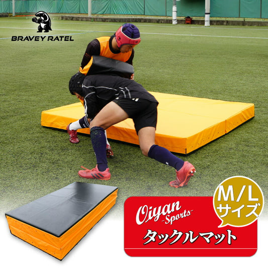 ブレイビーラーテルBRAVEYRATELOS14002タックルマットラグビータックル衝撃吸収マットトレーニングマットアメフト格闘技柔道レスリング総合格闘技MMA練習受け身大判厚さ17cm折りたたみ二つ折り二層構造底打ち防止空気抜き