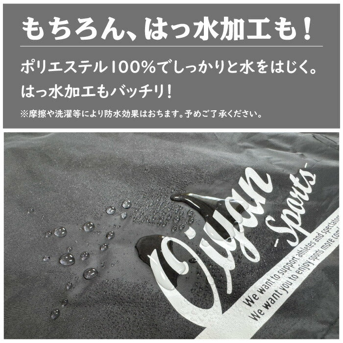 23yオイヤンスポーツOiyanSportsOS15001ポンチョラグビーレインウェアレインコートアウターBigビッグ大きい特大サイズ撥水防水カッパ合羽雨雨具移動着練習着遠征合宿フードサイズ調整チームプリントサッカーフットサル野球テニス