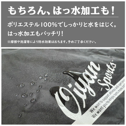 23yオイヤンスポーツOiyanSportsOS15001ポンチョラグビーレインウェアレインコートアウターBigビッグ大きい特大サイズ撥水防水カッパ合羽雨雨具移動着練習着遠征合宿フードサイズ調整チームプリントサッカーフットサル野球テニス