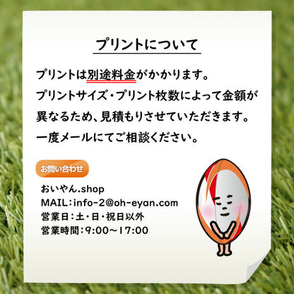 23yオイヤンスポーツOiyanSportsOS15001ポンチョラグビーレインウェアレインコートアウターBigビッグ大きい特大サイズ撥水防水カッパ合羽雨雨具移動着練習着遠征合宿フードサイズ調整チームプリントサッカーフットサル野球テニス