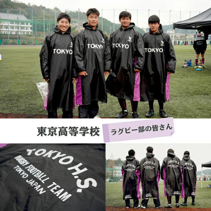 23yオイヤンスポーツOiyanSportsOS15001ポンチョラグビーレインウェアレインコートアウターBigビッグ大きい特大サイズ撥水防水カッパ合羽雨雨具移動着練習着遠征合宿フードサイズ調整チームプリントサッカーフットサル野球テニス