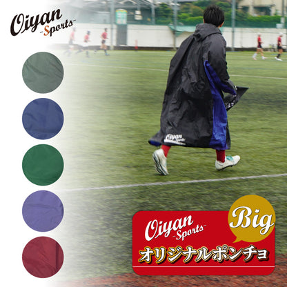 26y オイヤンスポーツ OiyanSports OS15002 ポンチョ ラグビー レインウェア レインコート アウター ビッグ 大きい 特大 撥水 防水 カッパ 雨具 チーム プリント