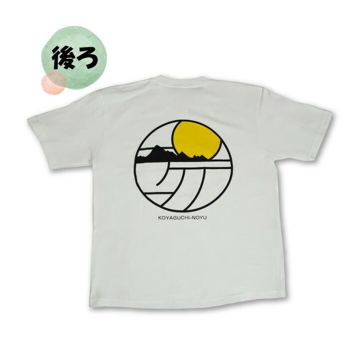 おいやんショップおいやん.SHOPOY50003高野口乃湯ビッグロゴTシャツTシャツシャツ半袖半そで高野口乃湯ロゴ限定オリジナル銭湯お風呂古民家銭湯