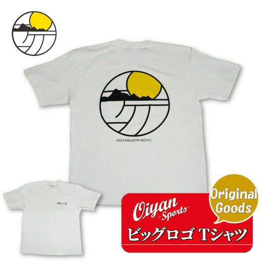 おいやんショップおいやん.SHOPOY50003高野口乃湯ビッグロゴTシャツTシャツシャツ半袖半そで高野口乃湯ロゴ限定オリジナル銭湯お風呂古民家銭湯