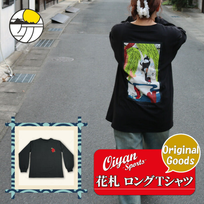 おいやんショップおいやん.SHOPOY50004高野口乃湯花札ロングTシャツTシャツシャツ長袖長そで高野口乃湯限定オリジナル銭湯お風呂古民家銭湯花札