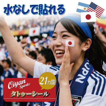 26y オイヤンスポーツ OiyanSports OS15002 ポンチョ ラグビー レインウェア レインコート アウター ビッグ 大きい 特大 撥水 防水 カッパ 雨具 チーム プリント
