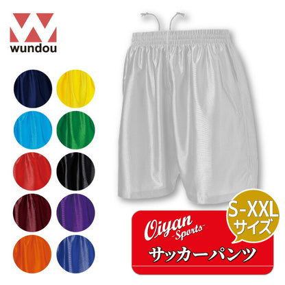 ウンドウWUNDOUP-8001サッカーパンツハーフパンツショートパンツ短パン半パンズボン半ズボン練習着移動着学校スクール部活クラブ合宿遠征ラグビーサッカーフットサル吸汗速乾ストレッチシンプル