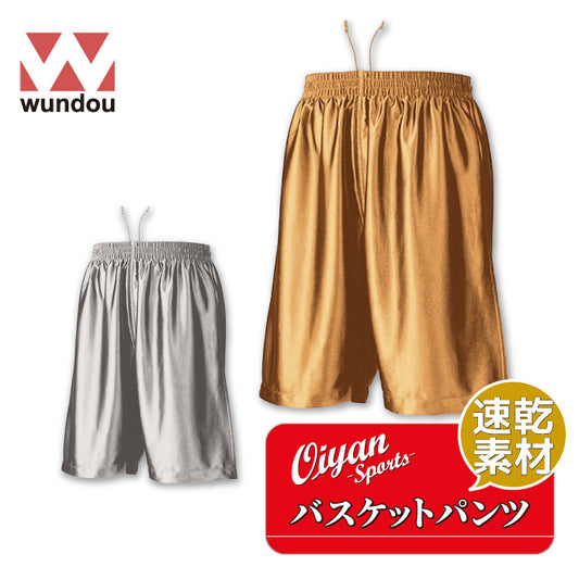 26ss ウンドウ WUNDOU P-8500 バスケットパンツ バスケットパンツ 速乾 練習用