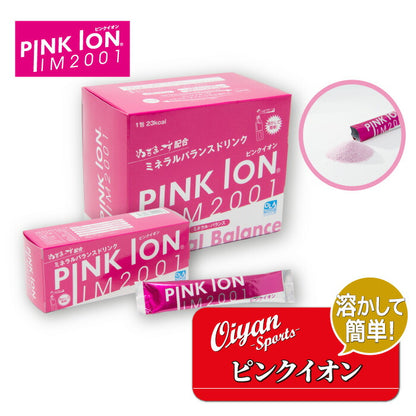 25ssピンクイオンPINKIONPK110PINKION7包入スポーツドリンク水分補給スティックタイプ粉末ミネラルテニススポーツゴルフ登山サーフィンランニング部活動熱中症対策ぬちまーす室内屋外現場作業野外活動サポート飲料エネルギー補給集中力