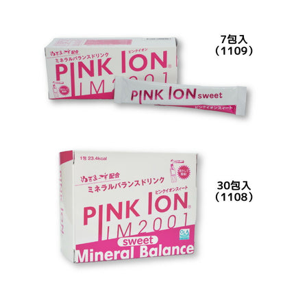 25ssピンクイオンPINKIONPK110SPINKIONSWEET30包入スポーツドリンク水分補給スティックタイプ粉末ミネラルテニススポーツゴルフ登山サーフィンランニング部活動熱中症対策ぬちまーす室内屋外現場作業工事現場野外活動サポート飲料エネルギー補給