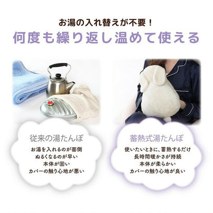 24fwグローバルジャパンGLOBALJAPANJ94POKA蓄熱式湯タンポにゃんうさベア湯たんぽ蓄熱式カイロ繰り返しぽかぽかあったかい暖かいコンパクト可愛いかわいい防寒寒さ対策エコ女子アウトドアワークレジャースポーツ観戦冬ねこうさぎくま