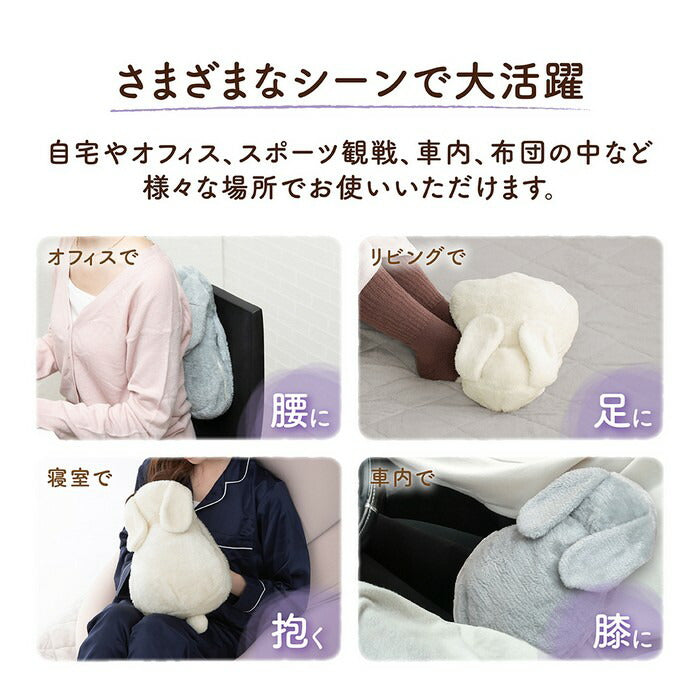24fwグローバルジャパンGLOBALJAPANJ94POKA蓄熱式湯タンポにゃんうさベア湯たんぽ蓄熱式カイロ繰り返しぽかぽかあったかい暖かいコンパクト可愛いかわいい防寒寒さ対策エコ女子アウトドアワークレジャースポーツ観戦冬ねこうさぎくま