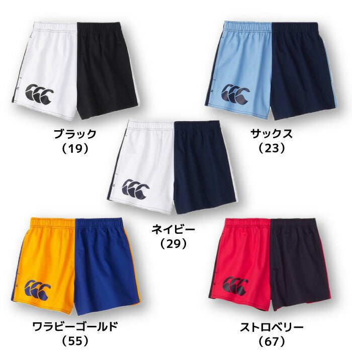 24fwカンタベリーCANTERBURYRG24019HARLEQUINSHORTSハーフパンツショートパンツ短パン半パンズボン半ズボンポケットトレーニング練習着移動着学校スクール中学高校大学社会人部活クラブ合宿遠征ラグビーコットン