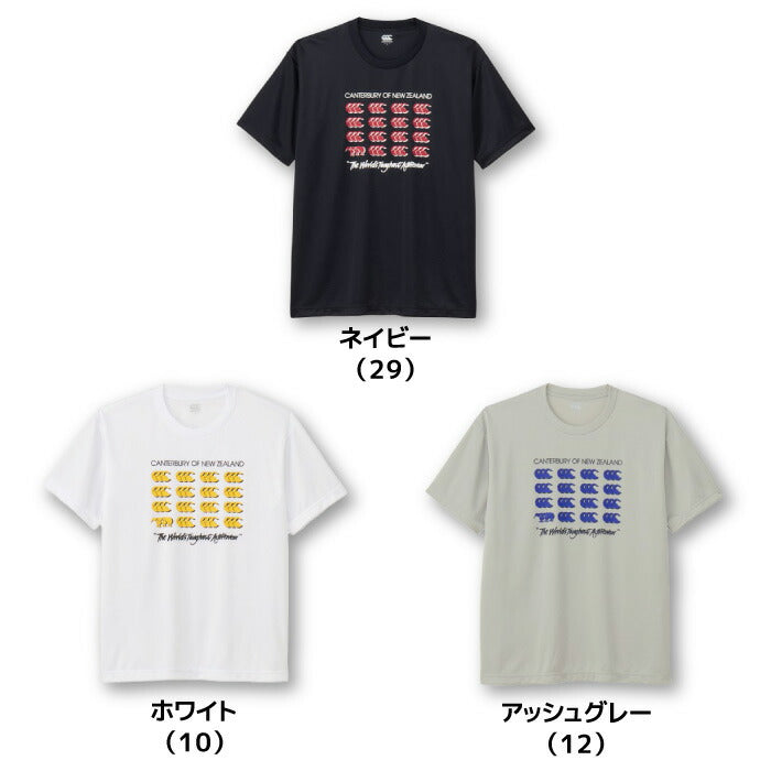 25ssカンタベリーCANTERBURYRA325143フレックスクールコントロールTシャツラグビーシャツTシャツ半袖半そでティーシャツメンズユニセックス練習着部活クラブチームお揃いトレーニングジム練習遠征合宿カジュアルタウンユース普段着白紺グレー