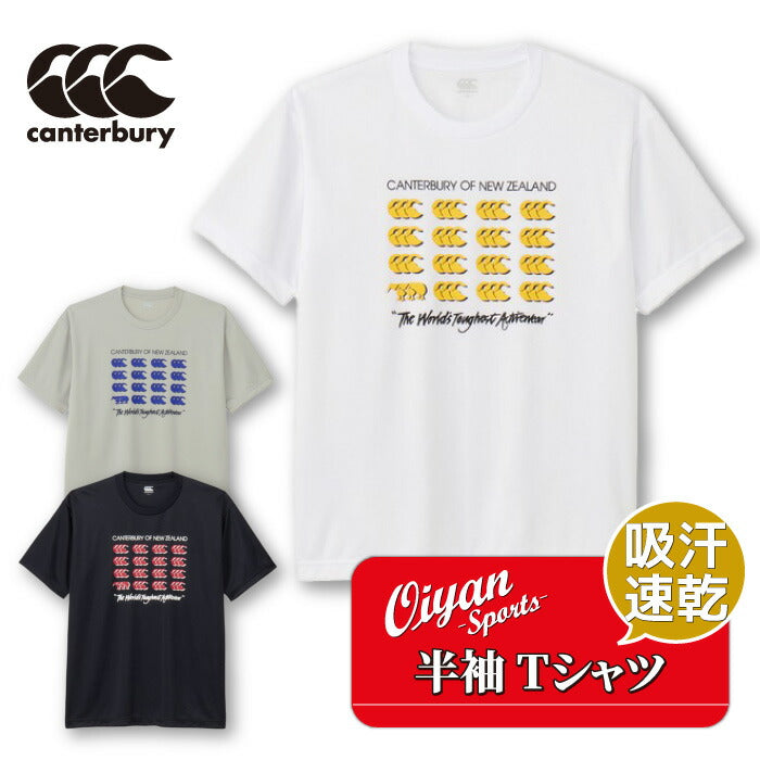 25ssカンタベリーCANTERBURYRA325143フレックスクールコントロールTシャツラグビーシャツTシャツ半袖半そでティーシャツメンズユニセックス練習着部活クラブチームお揃いトレーニングジム練習遠征合宿カジュアルタウンユース普段着白紺グレー