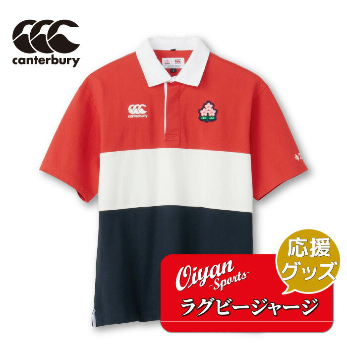 カンタベリーCANTERBURYRA33771JAPANS/SRUGBYJERSEYレッド(65)グッズラグビー日本代表公式2023フランス応援記念赤白桜ブレイブブロッサムブレイブブロッサムズブロッサムジャパン侍ジャパン桜柄半袖半そでジャージ
