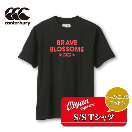 カンタベリーCANTERBURYRA33778JAPANS/SSPECTATORTEEブラック(19)グッズラグビー日本代表公式2023フランス応援記念赤白桜ブレイブブロッサムブレイブブロッサムズブロッサムジャパン半袖半そでTシャツティーシャツ