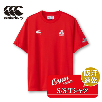カンタベリーCANTERBURYRA33779JAPANS/SSPECTATORTEEレッド(65)グッズラグビー日本代表公式2023フランス応援記念赤白桜ブレイブブロッサムブレイブブロッサムズブレイブジャパン半袖半そでTシャツティーシャツ