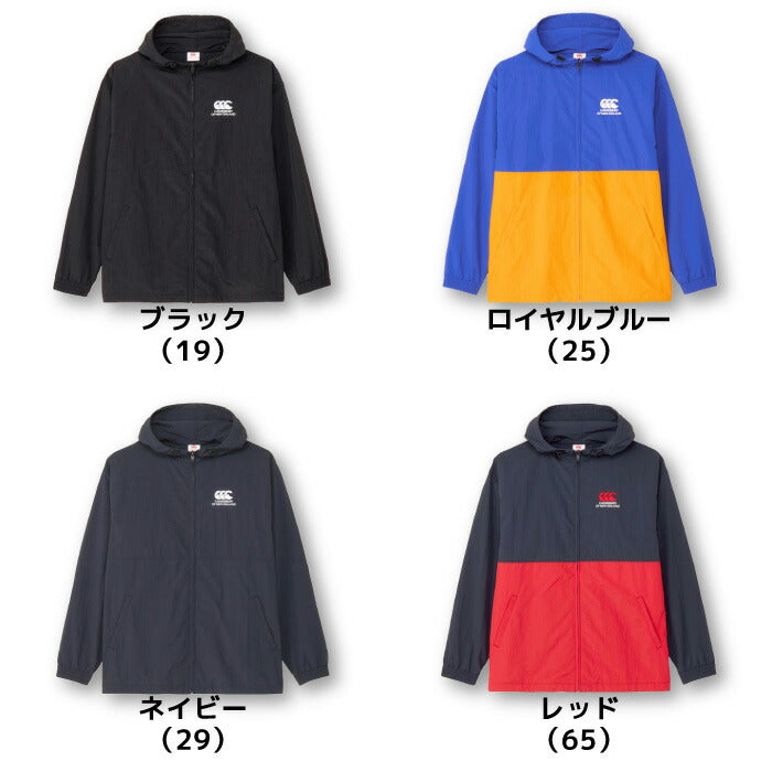 24fwカンタベリーCANTERBURYRA74632RUGBYSHELLZIPHOODYラグビージャケットアウタートレーニングウェアトレーニングジム長そで長袖ユニセックス耐久撥水防汚防寒防風寒さ対策暖かい上着秋冬移動移動着普段着練習着