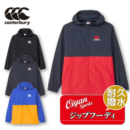 24fwカンタベリーCANTERBURYRA74632RUGBYSHELLZIPHOODYラグビージャケットアウタートレーニングウェアトレーニングジム長そで長袖ユニセックス耐久撥水防汚防寒防風寒さ対策暖かい上着秋冬移動移動着普段着練習着