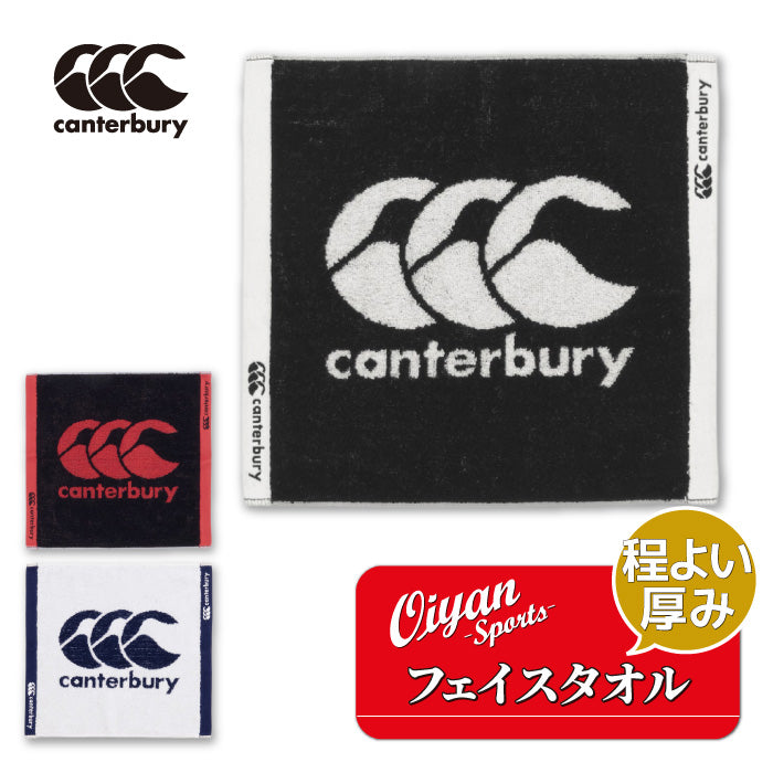 26fw カンタベリー CANTERBURY RAUA2636 FACE TOWEL ロゴ入り フェイスタオル 日本製 ラグビー