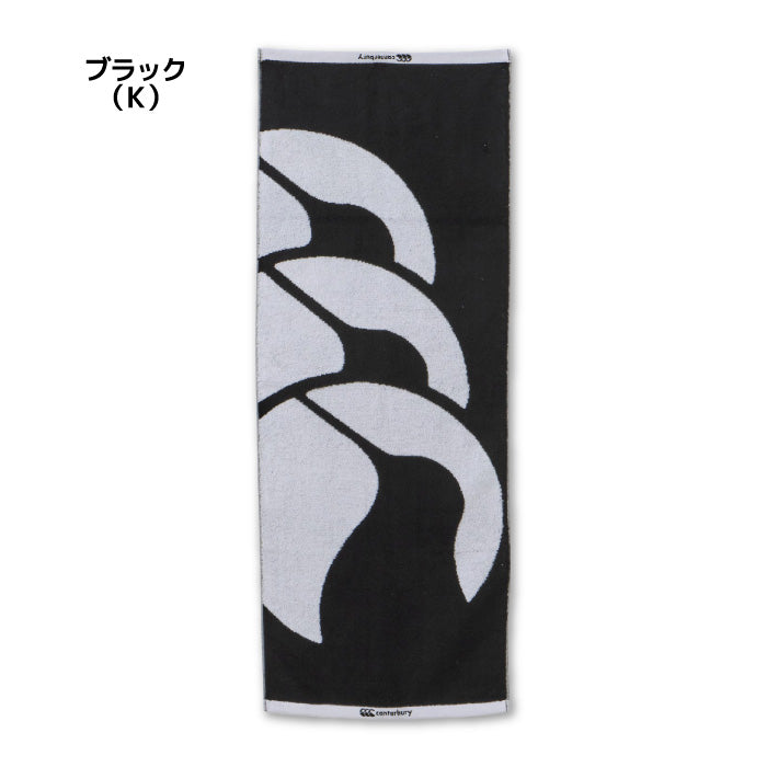 26fw カンタベリー CANTERBURY RAUA2638 SPORT TOWEL L スポーツタオル Lサイズ 日本製 ラグビー